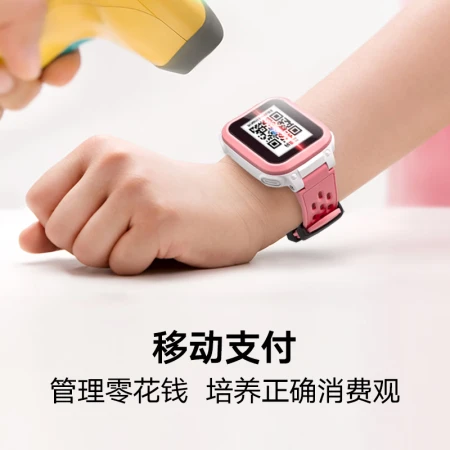 Little genius children's phone watch Q1R long battery life waterproof GPS positioning smart watch student children's mobile Unicom Telecom 4G watch mobile phone boys and girls pink Little genius children's phone watch Q1R long battery life waterproof GPS positioning smart watch student children's mobile Unicom Telecom 4G watch mobile phone boys and girls pink