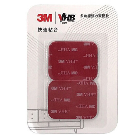 3M double-sided adhesive VHB strong, traceless, high temperature resistant car phone holder ETC suitable for adhesive base paste, strong 5952 black length 54.5mm*width 43mm 8 pieces 3M double-sided adhesive VHB strong, traceless, high temperature resistant car phone holder ETC suitable for adhesive base paste, strong 5952 black length 54.5mm*width 43mm 8 pieces