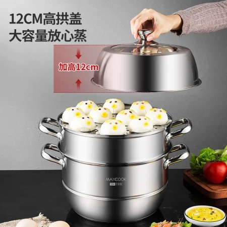 American kitchen maxcook steamer 304 stainless steel 30CM three-layer steamer thickened double bottom soup pot gas induction cooker general MCZ827 American kitchen maxcook steamer 304 stainless steel 30CM three-layer steamer thickened double bottom soup pot gas induction cooker general MCZ827
