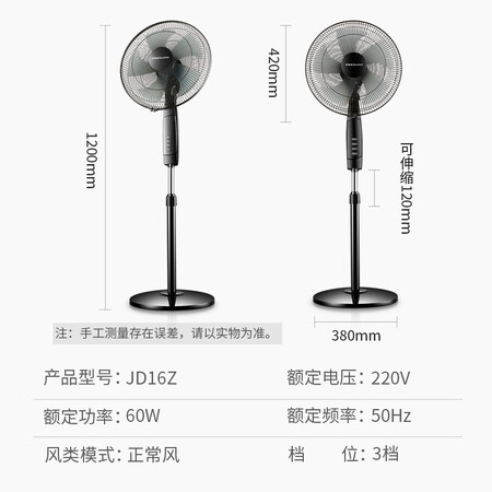 Royalstar Royalstar electric fan floor fan household fan office shaking head turning page fan classic mechanical JD16Z Royalstar Royalstar electric fan floor fan household fan office shaking head turning page fan classic mechanical JD16Z