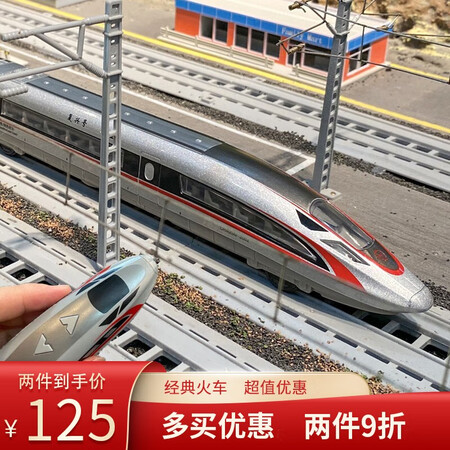 Guoyan toy car resin train toys electric remote control small train simulation alloy high-speed train group children boy toy car sound light three-segment set Guoyan toy car resin train toys electric remote control small train simulation alloy high-speed train group children boy toy car sound light three-segment set