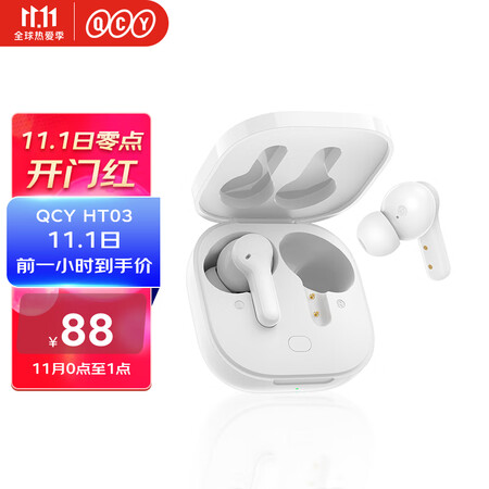 QCY T13 true wireless bluetooth headset sports headset master-slave switch 4 mic call noise reduction headset fast charge Apple Android Xiaomi Huawei mobile phone universal white QCY T13 true wireless bluetooth headset sports headset master-slave switch 4 mic call noise reduction headset fast charge Apple Android Xiaomi Huawei mobile phone universal white