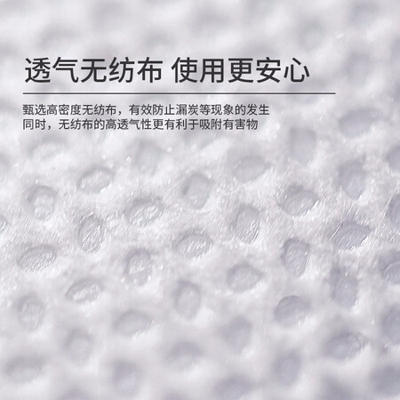 Shanshan activated carbon 2000g decoration in addition to formaldehyde indoor activated carbon car deodorization and formaldehyde scavenger purification and deodorization charcoal package practical installation Shanshan activated carbon 2000g decoration in addition to formaldehyde indoor activated carbon car deodorization and formaldehyde scavenger purification and deodorization charcoal package practical installation