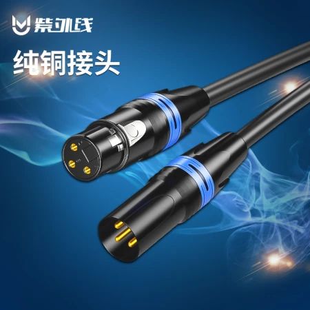 Canon line male to female audio cable microphone cable Canon connector professional male to female 1.5 meters Canon line male to female audio cable microphone cable Canon connector professional male to female 1.5 meters