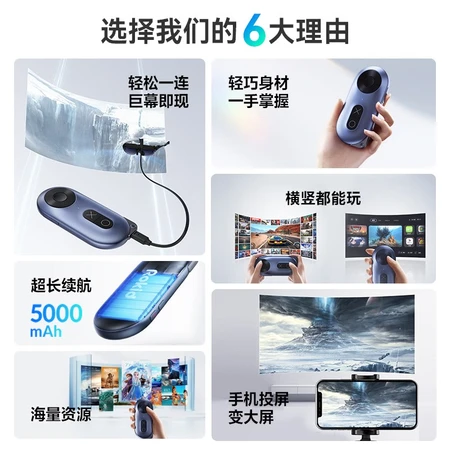 ROKID Rokid Ruoqi Smart Glasses Terminal Glasses Companion StationAR Glasses Mobile Computer Screening Glasses Non-VR All-in-One Station Terminal ROKID Rokid Ruoqi Smart Glasses Terminal Glasses Companion StationAR Glasses Mobile Computer Screening Glasses Non-VR All-in-One Station Terminal