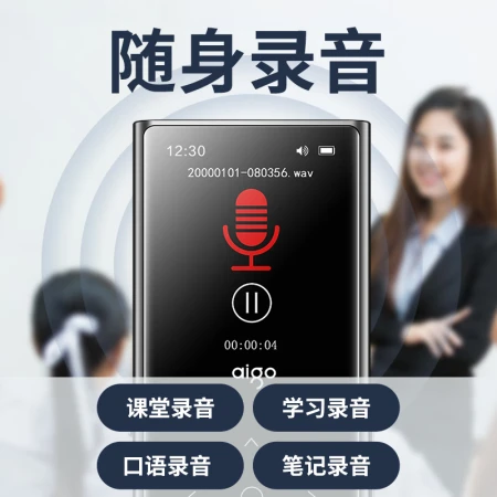 Patriot aigo MP3-801 32G MP3/MP4 lossless HIFI Bluetooth music player Walkman students listen to songs artifact English listening mp5 player touch button Patriot aigo MP3-801 32G MP3/MP4 lossless HIFI Bluetooth music player Walkman students listen to songs artifact English listening mp5 player touch button