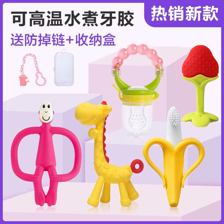 Yoshi Jiusen baby tooth glue standing molar stick baby monkey deer silicone banana bite bite bag Leike water cooking 3-6-12 month yellow monkey deer anti-chain storage box Yoshi Jiusen baby tooth glue standing molar stick baby monkey deer silicone banana bite bite bag Leike water cooking 3-6-12 month yellow monkey deer anti-chain storage box