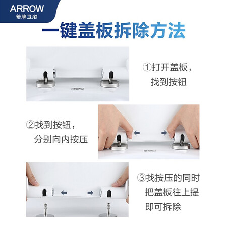 Jiabai X Wrigley ARROW toilet water-saving, deodorant, siphon type, quick flushing and decontamination one-piece toilet, thickened slow-down cover, toilet pit distance 300mm Jiabai X Wrigley ARROW toilet water-saving, deodorant, siphon type, quick flushing and decontamination one-piece toilet, thickened slow-down cover, toilet pit distance 300mm