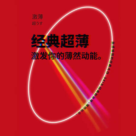 Okamoto Condoms Condoms Super Value Sale SKIN 30 Pieces Men's Ultra-thin Sleeves Family Planning Adult Products okamoto Okamoto Condoms Condoms Super Value Sale SKIN 30 Pieces Men's Ultra-thin Sleeves Family Planning Adult Products okamoto
