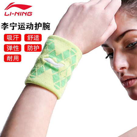 Li Ning LI-NING Wristband Summer Breathable Men's and Women Fitness Sports Wrist Protector Sports Protective Gear 358 White Single Pack Li Ning LI-NING Wristband Summer Breathable Men's and Women Fitness Sports Wrist Protector Sports Protective Gear 358 White Single Pack