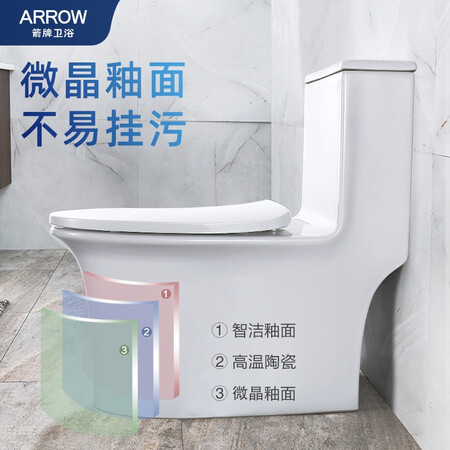 Jiabai X Wrigley ARROW toilet water-saving, deodorant, siphon type, quick flushing and decontamination one-piece toilet, thickened slow-down cover, toilet pit distance 300mm Jiabai X Wrigley ARROW toilet water-saving, deodorant, siphon type, quick flushing and decontamination one-piece toilet, thickened slow-down cover, toilet pit distance 300mm