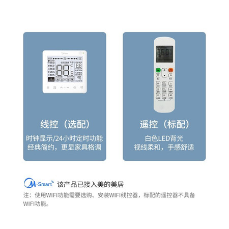 Midea Lexiang 3p full DC inverter air duct machine, large 3 HP central air conditioner, one for one 1.5 HP-full DC inverter suitable for 16-20 Midea Lexiang 3p full DC inverter air duct machine, large 3 HP central air conditioner, one for one 1.5 HP-full DC inverter suitable for 16-20