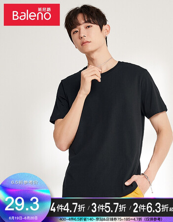 Baleno Baleno short-sleeved t-shirt men's cotton fashion solid color round neck loose top simple basic youth fashion comfortable compassionate casual bottoming shirt round neck-00A pure black XL Baleno Baleno short-sleeved t-shirt men's cotton fashion solid color round neck loose top simple basic youth fashion comfortable compassionate casual bottoming shirt round neck-00A pure black XL