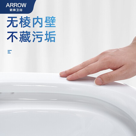 Jiabai X Wrigley ARROW toilet water-saving, deodorant, siphon type, quick flushing and decontamination one-piece toilet, thickened slow-down cover, toilet pit distance 300mm Jiabai X Wrigley ARROW toilet water-saving, deodorant, siphon type, quick flushing and decontamination one-piece toilet, thickened slow-down cover, toilet pit distance 300mm