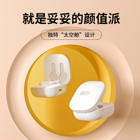 QCY T13 true wireless bluetooth headset sports headset master-slave switch 4 mic call noise reduction headset fast charge Apple Android Xiaomi Huawei mobile phone universal white QCY T13 true wireless bluetooth headset sports headset master-slave switch 4 mic call noise reduction headset fast charge Apple Android Xiaomi Huawei mobile phone universal white