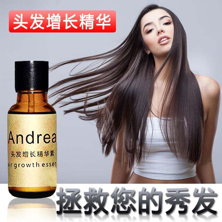 Hair Growth Liquid Quickly Accelerates Growth Hair Care Repair Long Hair Nutritious Essential Oil for Men and Women Parts are pre-sale, please consult to place an order Take a bottle Free shipping Other/other Hair Growth Liquid Quickly Accelerates Growth Hair Care Repair Long Hair Nutritious Essential Oil for Men and Women Parts are pre-sale, please consult to place an order Take a bottle Free shipping Other/other