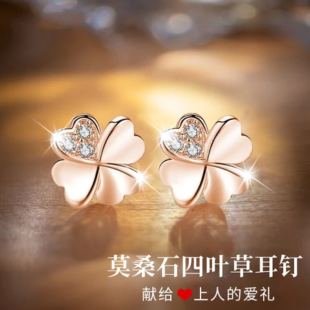 Bahui D color moissanite S925 silver four-leaf clover earrings ladies rose gold earrings birthday Valentine's Day gift for girlfriend Moissanite four-leaf clover earrings + six roses gift box Bahui D color moissanite S925 silver four-leaf clover earrings ladies rose gold earrings birthday Valentine's Day gift for girlfriend Moissanite four-leaf clover earrings + six roses gift box