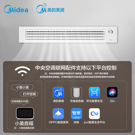 Midea Lexiang 3p full DC inverter air duct machine, large 3 HP central air conditioner, one for one 1.5 HP-full DC inverter suitable for 16-20 Midea Lexiang 3p full DC inverter air duct machine, large 3 HP central air conditioner, one for one 1.5 HP-full DC inverter suitable for 16-20
