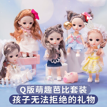 Beijes Children's Chini Barbie Doll Set Toy Girl Mini Dress Up Doll Portable Gift Box Play House Princess Toy Gift Beijes Children's Chini Barbie Doll Set Toy Girl Mini Dress Up Doll Portable Gift Box Play House Princess Toy Gift