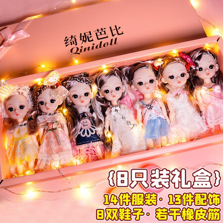 Beijes Children's Chini Barbie Doll Set Toy Girl Mini Dress Up Doll Portable Gift Box Play House Princess Toy Gift Beijes Children's Chini Barbie Doll Set Toy Girl Mini Dress Up Doll Portable Gift Box Play House Princess Toy Gift
