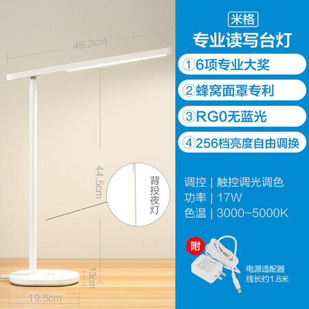 Op lighting OPPLE learning desk lamp to reduce blue light, love children, students love eyes, LED touch dimming, bedroom dormitory desk work reading IF gold award, red dot award Op lighting OPPLE learning desk lamp to reduce blue light, love children, students love eyes, LED touch dimming, bedroom dormitory desk work reading IF gold award, red dot award