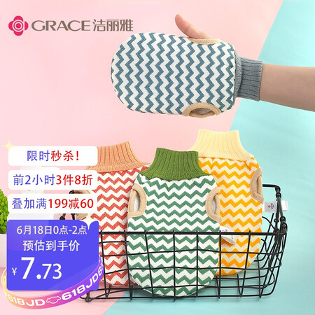 Jie Liya Grace bath towel scrubbing artifact thickened double-sided scrub adult bathing household back rubbing gloves 14*23cm Jie Liya Grace bath towel scrubbing artifact thickened double-sided scrub adult bathing household back rubbing gloves 14*23cm