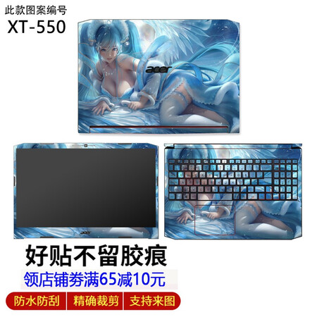 MSI msi Samurai 66 GF66 computer film assaults GE66 protective film 15.6-inch notebook accessories MSI msi Samurai 66 GF66 15.6-inch notebook accessories ABC three sides + keyboard stickers + message computer model + pattern number or drawings MSI msi Samurai 66 GF66 computer film assaults GE66 protective film 15.6-inch notebook accessories MSI msi Samurai 66 GF66 15.6-inch notebook accessories ABC three sides + keyboard stickers + message computer model + pattern number or drawings