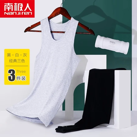 Nanjiren men's vest men's pure cotton bottoming sleeveless sports hurdle sweatshirt sweat-absorbing breathable summer old man's shirt black and white gray 3 pieces XL Nanjiren men's vest men's pure cotton bottoming sleeveless sports hurdle sweatshirt sweat-absorbing breathable summer old man's shirt black and white gray 3 pieces XL
