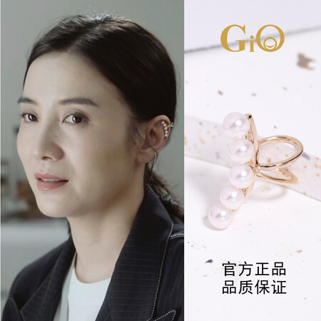 Xiao Yi Song Jia the same pearl ear clip GiO jewelry Japan Akoya seawater pearl earrings fashion 18K gold non-pierced ear bone clip 18K rose gold pearl 4-4.5mm single Xiao Yi Song Jia the same pearl ear clip GiO jewelry Japan Akoya seawater pearl earrings fashion 18K gold non-pierced ear bone clip 18K rose gold pearl 4-4.5mm single