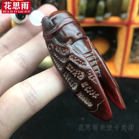 Horn Handle Hand Playing Horn Golden Cicada Handle Handle Pendant Ornament Wenwan Antique Horn Carving Fine Carving Men Horn Handle Hand Playing Horn Golden Cicada Handle Handle Pendant Ornament Wenwan Antique Horn Carving Fine Carving Men