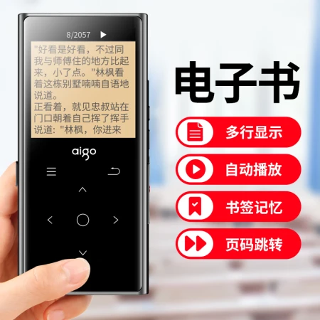 Patriot aigo MP3-801 32G MP3/MP4 lossless HIFI Bluetooth music player Walkman students listen to songs artifact English listening mp5 player touch button Patriot aigo MP3-801 32G MP3/MP4 lossless HIFI Bluetooth music player Walkman students listen to songs artifact English listening mp5 player touch button