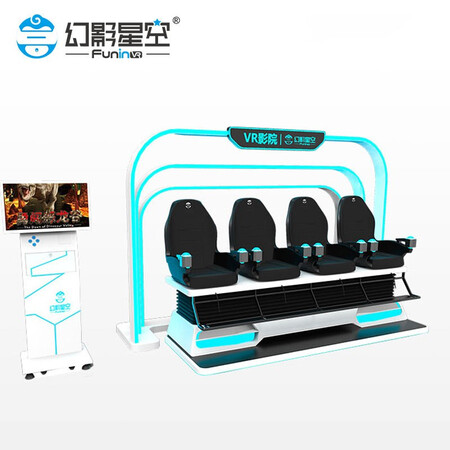 Phantom starry sky funinvrvr theater large VR game equipment set VR virtual reality roller coaster Phantom starry sky funinvrvr theater large VR game equipment set VR virtual reality roller coaster