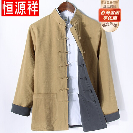 Hengyuanxiang brand high-end men's clothing high-end Chinese style Tang suit spring and autumn retro style men's layman suit middle-aged and elderly three-piece tunic jacket black and red double-sided [coat+trousers+shirt XL Hengyuanxiang brand high-end men's clothing high-end Chinese style Tang suit spring and autumn retro style men's layman suit middle-aged and elderly three-piece tunic jacket black and red double-sided [coat+trousers+shirt XL