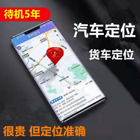 Newman car universal positioning tracker wireless gps tracker mobile phone remote listening car satellite locator motion tracker standard version Newman car universal positioning tracker wireless gps tracker mobile phone remote listening car satellite locator motion tracker standard version