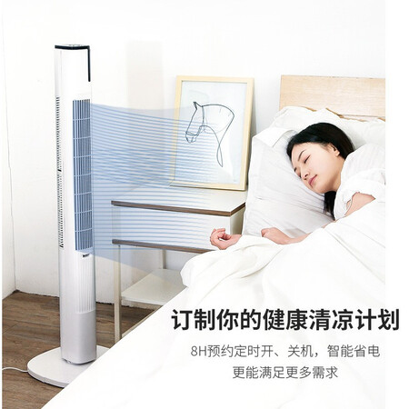 Airmate Home Bass and Large Air Volume Remote Control Energy-saving Floor Fan Tower Fan Office Intelligent Timing Low-drying Tower Type Leafless Circulating Fan Electric Fan CT-R1 Airmate Home Bass and Large Air Volume Remote Control Energy-saving Floor Fan Tower Fan Office Intelligent Timing Low-drying Tower Type Leafless Circulating Fan Electric Fan CT-R1