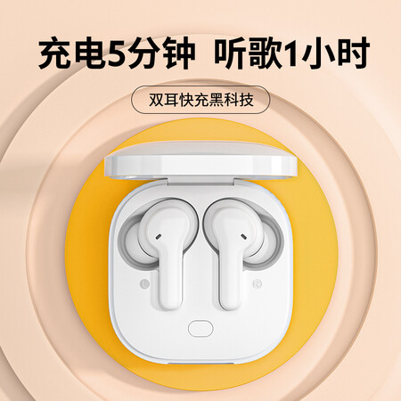 QCY T13 true wireless bluetooth headset sports headset master-slave switch 4 mic call noise reduction headset fast charge Apple Android Xiaomi Huawei mobile phone universal white QCY T13 true wireless bluetooth headset sports headset master-slave switch 4 mic call noise reduction headset fast charge Apple Android Xiaomi Huawei mobile phone universal white