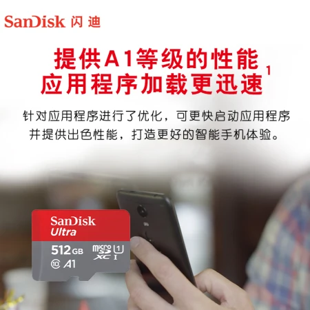 SanDisk SanDisk512GB TFMicroSD memory card U1 C10 A1 Extreme high-speed mobile version reading speed 150MB/s mobile tablet game machine memory card SanDisk SanDisk512GB TFMicroSD memory card U1 C10 A1 Extreme high-speed mobile version reading speed 150MB/s mobile tablet game machine memory card
