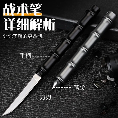 Auss tactical pen stick multi-function knife self-defense equipment tungsten steel aluminum alloy outdoor pen anti-wolf pen EDC women's self-defense car broken window tool safety survival carry-on emergency black Auss tactical pen stick multi-function knife self-defense equipment tungsten steel aluminum alloy outdoor pen anti-wolf pen EDC women's self-defense car broken window tool safety survival carry-on emergency black