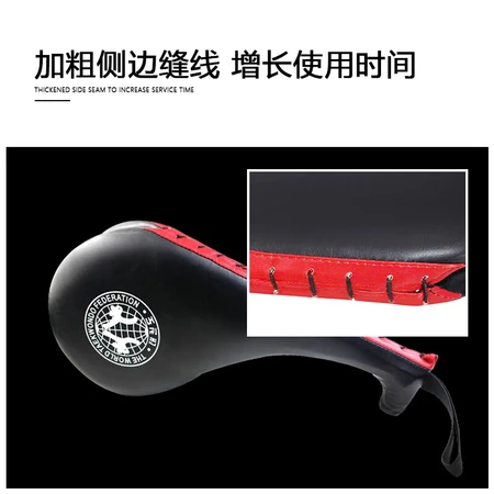 Renniaofei foot target PU material non-slip waterproof taekwondo Sanda martial arts fighting multi-scene training protective gear stitched tightly and durable with anti-falling wrist rope chicken leg target RBF1021 Renniaofei foot target PU material non-slip waterproof taekwondo Sanda martial arts fighting multi-scene training protective gear stitched tightly and durable with anti-falling wrist rope chicken leg target RBF1021