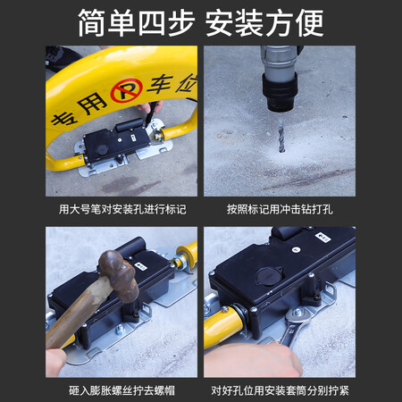 Yumei car intelligent remote control parking lock floor lock garage elastic car electric parking lock waterproof and pressure-resistant thickening Yumei car intelligent remote control parking lock floor lock garage elastic car electric parking lock waterproof and pressure-resistant thickening