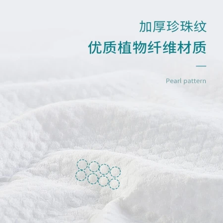 Bei'anshi disposable bath towel thickened large pearl pattern business trip hotel portable travel towel bath towel cotton soft towel 5 packs Bei'anshi disposable bath towel thickened large pearl pattern business trip hotel portable travel towel bath towel cotton soft towel 5 packs