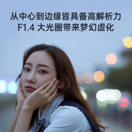 SIGMA SIGMAArt 85mm F1.4 DG DN full-frame micro-single large aperture fixed-focus lens portrait close-up Sony E-mount SIGMA SIGMAArt 85mm F1.4 DG DN full-frame micro-single large aperture fixed-focus lens portrait close-up Sony E-mount