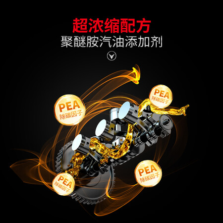 AFD fuel treasure carbon removal agent gasoline additive to clean the entire fuel path, fuel injector, intake valve, combustion chamber cleaner, carbon deposit remover 150ML AFD fuel treasure carbon removal agent gasoline additive to clean the entire fuel path, fuel injector, intake valve, combustion chamber cleaner, carbon deposit remover 150ML