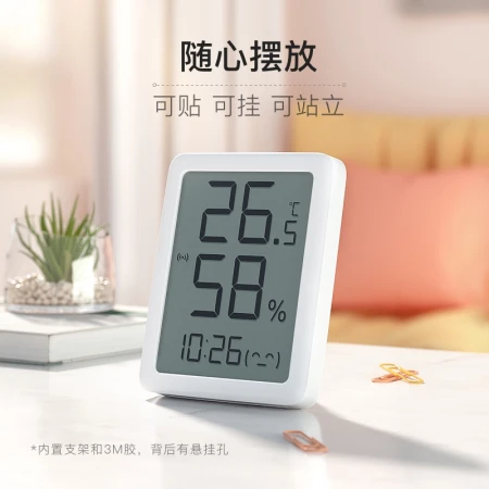 Xiaodu smart temperature and humidity meter indoor high-precision sensor ultra-long battery life electronic thermometer home linkage smart device Xiaodu smart temperature and humidity meter indoor high-precision sensor ultra-long battery life electronic thermometer home linkage smart device