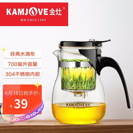 KAMJOVE TP-757 elegant cup teapot heat-resistant glass tea set 700ml filter flower tea cup KAMJOVE TP-757 elegant cup teapot heat-resistant glass tea set 700ml filter flower tea cup
