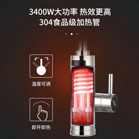 TCL JX02 electric hot water faucet instant hot water faucet hot water faucet fast hot water faucet small kitchen treasure faucet heater over water hot electric water heater bathroom faucet silver TCL JX02 electric hot water faucet instant hot water faucet hot water faucet fast hot water faucet small kitchen treasure faucet heater over water hot electric water heater bathroom faucet silver