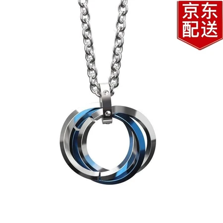 Yililuo necklace men's trendy three-ring pendant titanium steel necklace with clothes hip-hop pendant sweater chain couple clavicle chain titanium steel personalized accessories pendant three-ring blue + pearl chain Yililuo necklace men's trendy three-ring pendant titanium steel necklace with clothes hip-hop pendant sweater chain couple clavicle chain titanium steel personalized accessories pendant three-ring blue + pearl chain