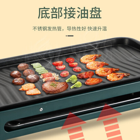Beauty button electric grill electric grill pan household smokeless grill electric grill iron plate barbecue meat pot skewers grill dark green grill available for 2-8 people Beauty button electric grill electric grill pan household smokeless grill electric grill iron plate barbecue meat pot skewers grill dark green grill available for 2-8 people