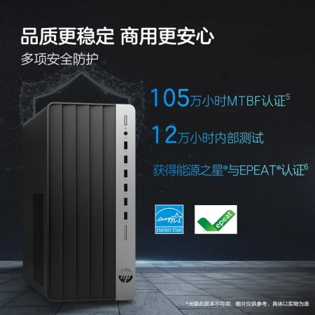 HP HP War 99 Commercial Office Computer Desktop Host 12th Generation Core i5-12500 16G 256GSSD+2T WiFi Bluetooth Office23.8-inch Display HP HP War 99 Commercial Office Computer Desktop Host 12th Generation Core i5-12500 16G 256GSSD+2T WiFi Bluetooth Office23.8-inch Display