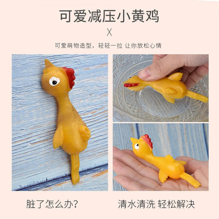 Vibrato the same net celebrity catapult chick yellow tricky decompression vent slingshot catapult dinosaur sticky wall finger launch flying turkey decompression gift gift creative toy 10 pack Vibrato the same net celebrity catapult chick yellow tricky decompression vent slingshot catapult dinosaur sticky wall finger launch flying turkey decompression gift gift creative toy 10 pack